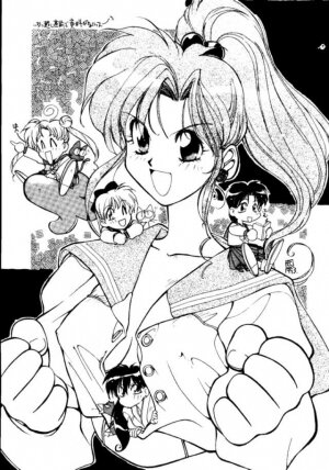 (C45) [UROBOROS (Various)] PARASELENE (Bishoujo Senshi Sailor Moon) - Page 23