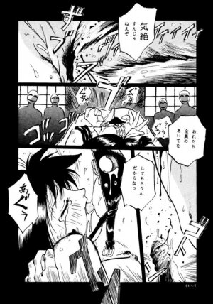 (C45) [UROBOROS (Various)] PARASELENE (Bishoujo Senshi Sailor Moon) - Page 35