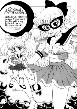 (C45) [UROBOROS (Various)] PARASELENE (Bishoujo Senshi Sailor Moon) - Page 38