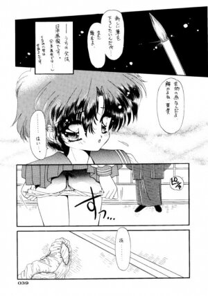 (C45) [UROBOROS (Various)] PARASELENE (Bishoujo Senshi Sailor Moon) - Page 40