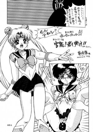 (C45) [UROBOROS (Various)] PARASELENE (Bishoujo Senshi Sailor Moon) - Page 52