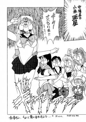 (C45) [UROBOROS (Various)] PARASELENE (Bishoujo Senshi Sailor Moon) - Page 55