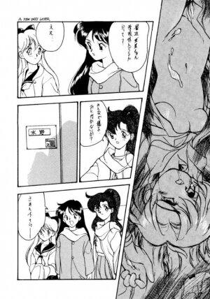 (C45) [UROBOROS (Various)] PARASELENE (Bishoujo Senshi Sailor Moon) - Page 59