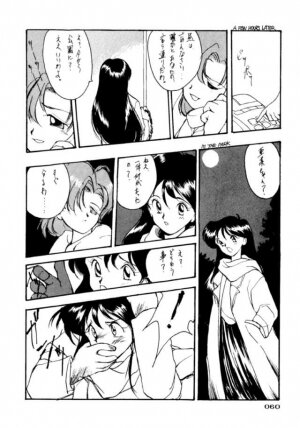 (C45) [UROBOROS (Various)] PARASELENE (Bishoujo Senshi Sailor Moon) - Page 61