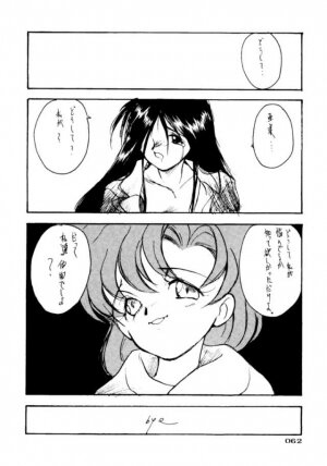 (C45) [UROBOROS (Various)] PARASELENE (Bishoujo Senshi Sailor Moon) - Page 63