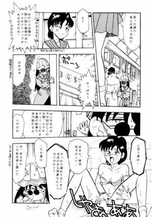 (C45) [UROBOROS (Various)] PARASELENE (Bishoujo Senshi Sailor Moon) - Page 67