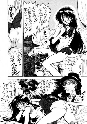 (C45) [UROBOROS (Various)] PARASELENE (Bishoujo Senshi Sailor Moon) - Page 83