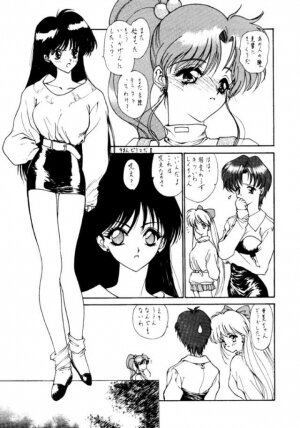 (C45) [UROBOROS (Various)] PARASELENE (Bishoujo Senshi Sailor Moon) - Page 100