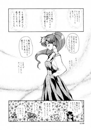 (C45) [UROBOROS (Various)] PARASELENE (Bishoujo Senshi Sailor Moon) - Page 109