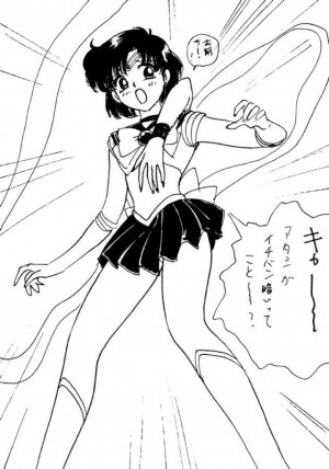 (C45) [UROBOROS (Various)] PARASELENE (Bishoujo Senshi Sailor Moon) - Page 115