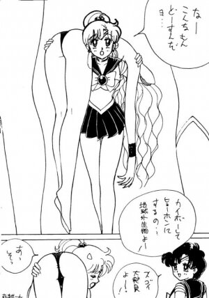 (C45) [UROBOROS (Various)] PARASELENE (Bishoujo Senshi Sailor Moon) - Page 117
