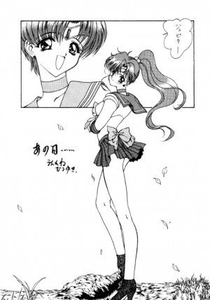 (C45) [UROBOROS (Various)] PARASELENE (Bishoujo Senshi Sailor Moon) - Page 121