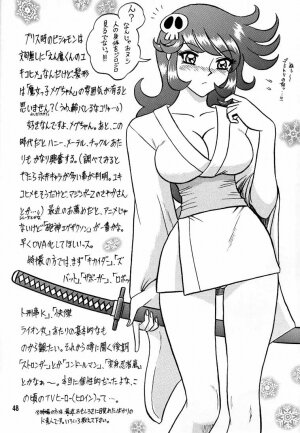 (C54) [Kaiten Sommelier (13.)] 5 Kaiten (Vampire Savior) - Page 47