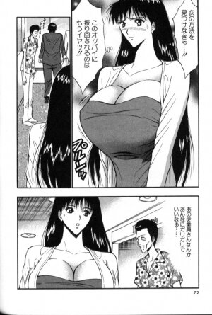 [Nagashima Chosuke] Pururun Seminar 5 - Page 71