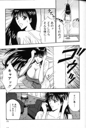 [Nagashima Chosuke] Pururun Seminar 5 - Page 72