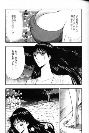 [Nagashima Chosuke] Pururun Seminar 5 - Page 78