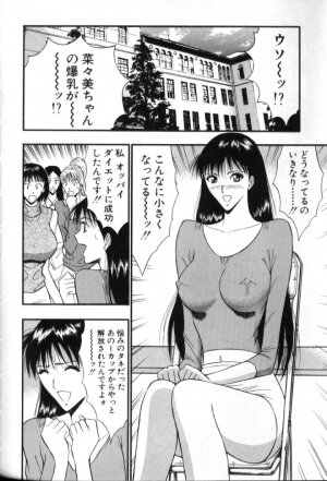 [Nagashima Chosuke] Pururun Seminar 5 - Page 94