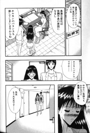 [Nagashima Chosuke] Pururun Seminar 5 - Page 97