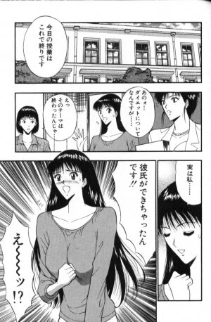 [Nagashima Chosuke] Pururun Seminar 5 - Page 124