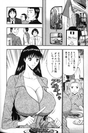 [Nagashima Chosuke] Pururun Seminar 5 - Page 165