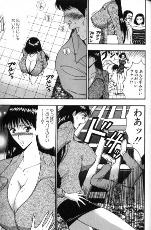 [Nagashima Chosuke] Pururun Seminar 5 - Page 168