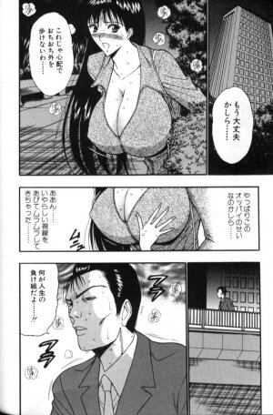 [Nagashima Chosuke] Pururun Seminar 5 - Page 175