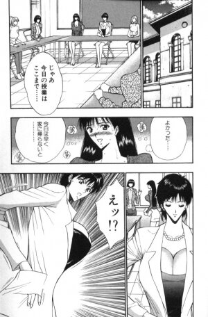 [Nagashima Chosuke] Pururun Seminar 5 - Page 184