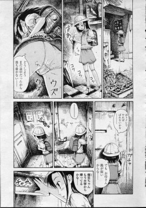 Comic LO 2007-04 Vol. 37 - Page 5