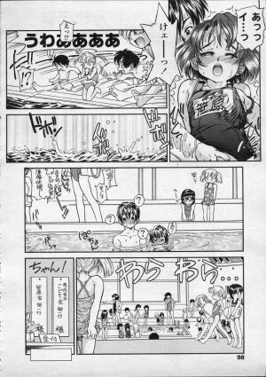 Comic LO 2007-04 Vol. 37 - Page 97