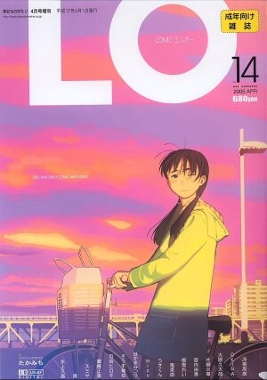 Comic LO 2005-04 Vol. 14