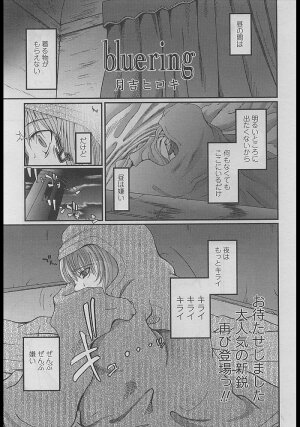 Comic LO 2005-04 Vol. 14 - Page 7