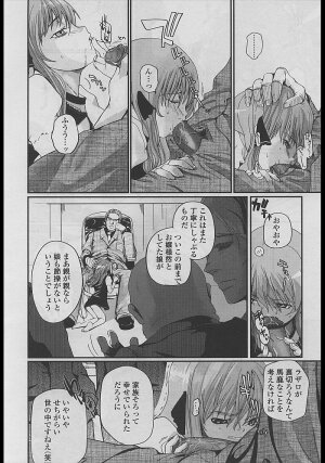 Comic LO 2005-04 Vol. 14 - Page 10