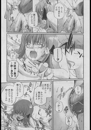 Comic LO 2005-04 Vol. 14 - Page 17