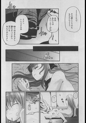 Comic LO 2005-04 Vol. 14 - Page 21