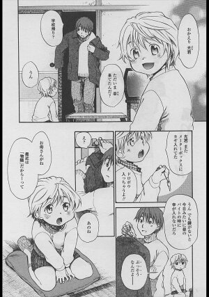 Comic LO 2005-04 Vol. 14 - Page 34