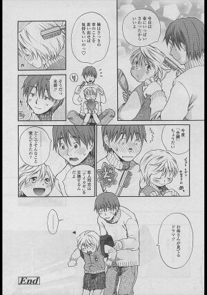 Comic LO 2005-04 Vol. 14 - Page 44