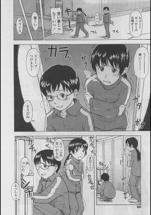 Comic LO 2005-04 Vol. 14 - Page 46