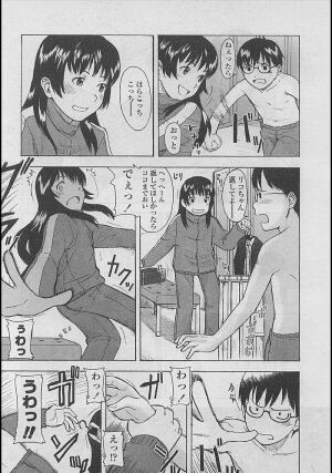 Comic LO 2005-04 Vol. 14 - Page 49