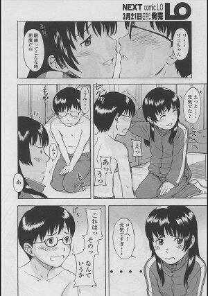 Comic LO 2005-04 Vol. 14 - Page 54