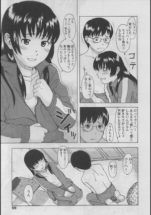 Comic LO 2005-04 Vol. 14 - Page 55