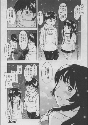 Comic LO 2005-04 Vol. 14 - Page 66