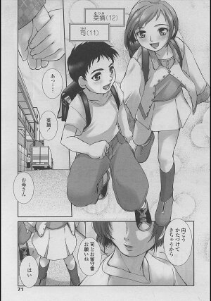 Comic LO 2005-04 Vol. 14 - Page 67