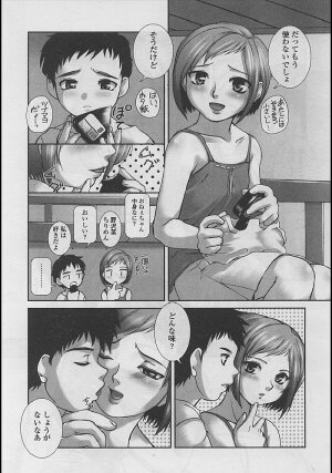 Comic LO 2005-04 Vol. 14 - Page 69