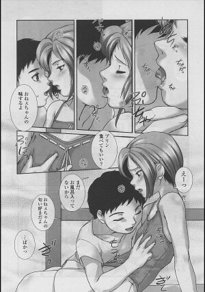 Comic LO 2005-04 Vol. 14 - Page 70