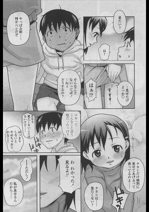 Comic LO 2005-04 Vol. 14 - Page 91