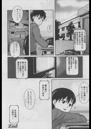 Comic LO 2005-04 Vol. 14 - Page 102