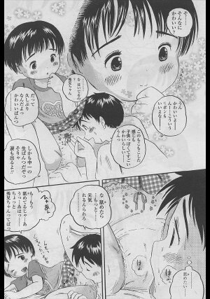 Comic LO 2005-04 Vol. 14 - Page 127