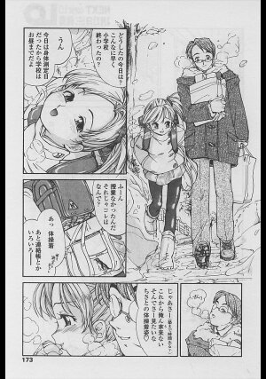 Comic LO 2005-04 Vol. 14 - Page 165