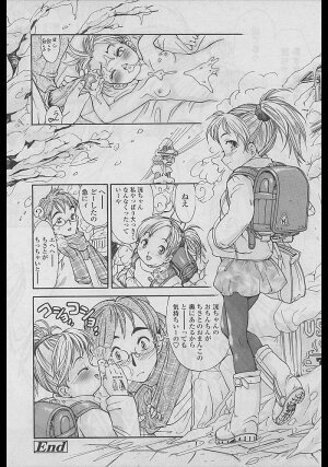 Comic LO 2005-04 Vol. 14 - Page 181