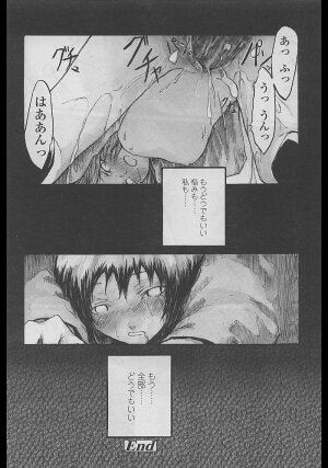 Comic LO 2005-04 Vol. 14 - Page 195